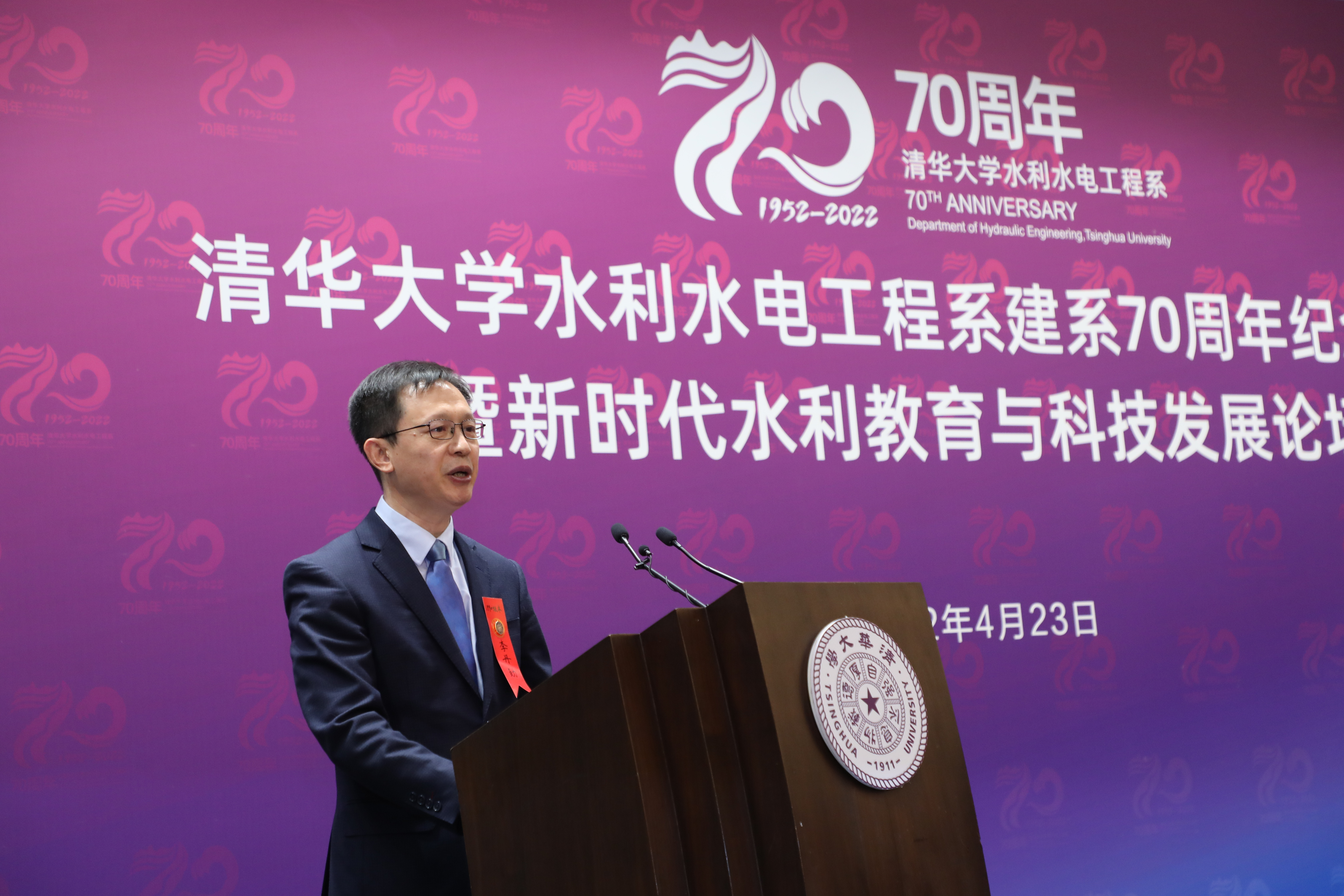 1650970412160096013.jpg 3李丹勋致辞.jpg