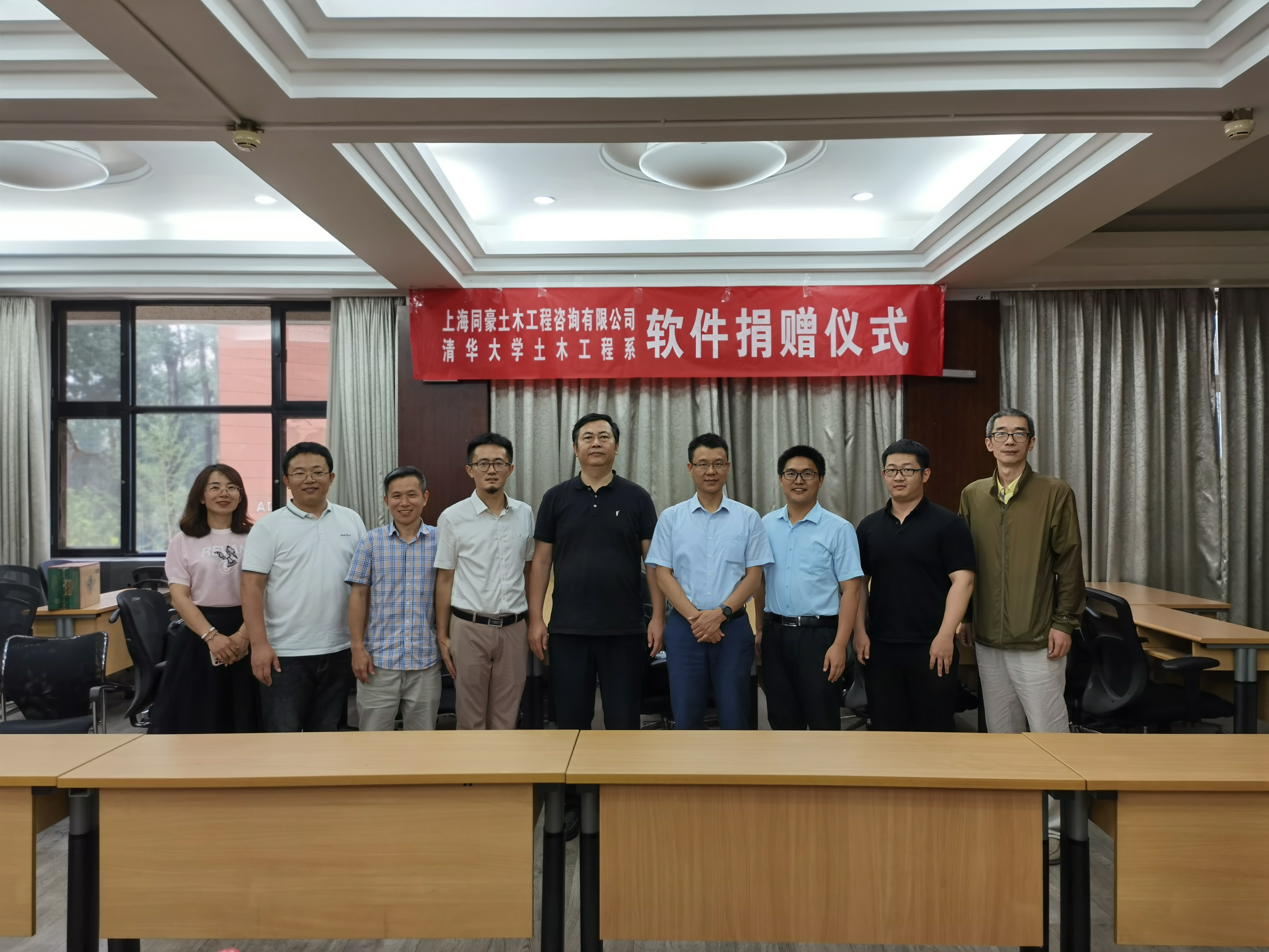 1629093662915074467.jpg 双方参会人员合影留念-min.jpg