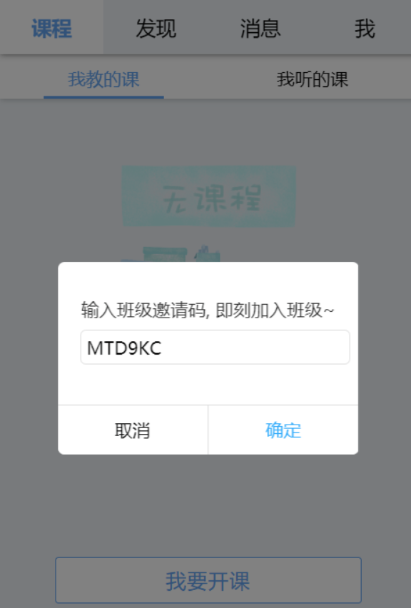 1587867211550064291.png QQ截图20200426101232.png