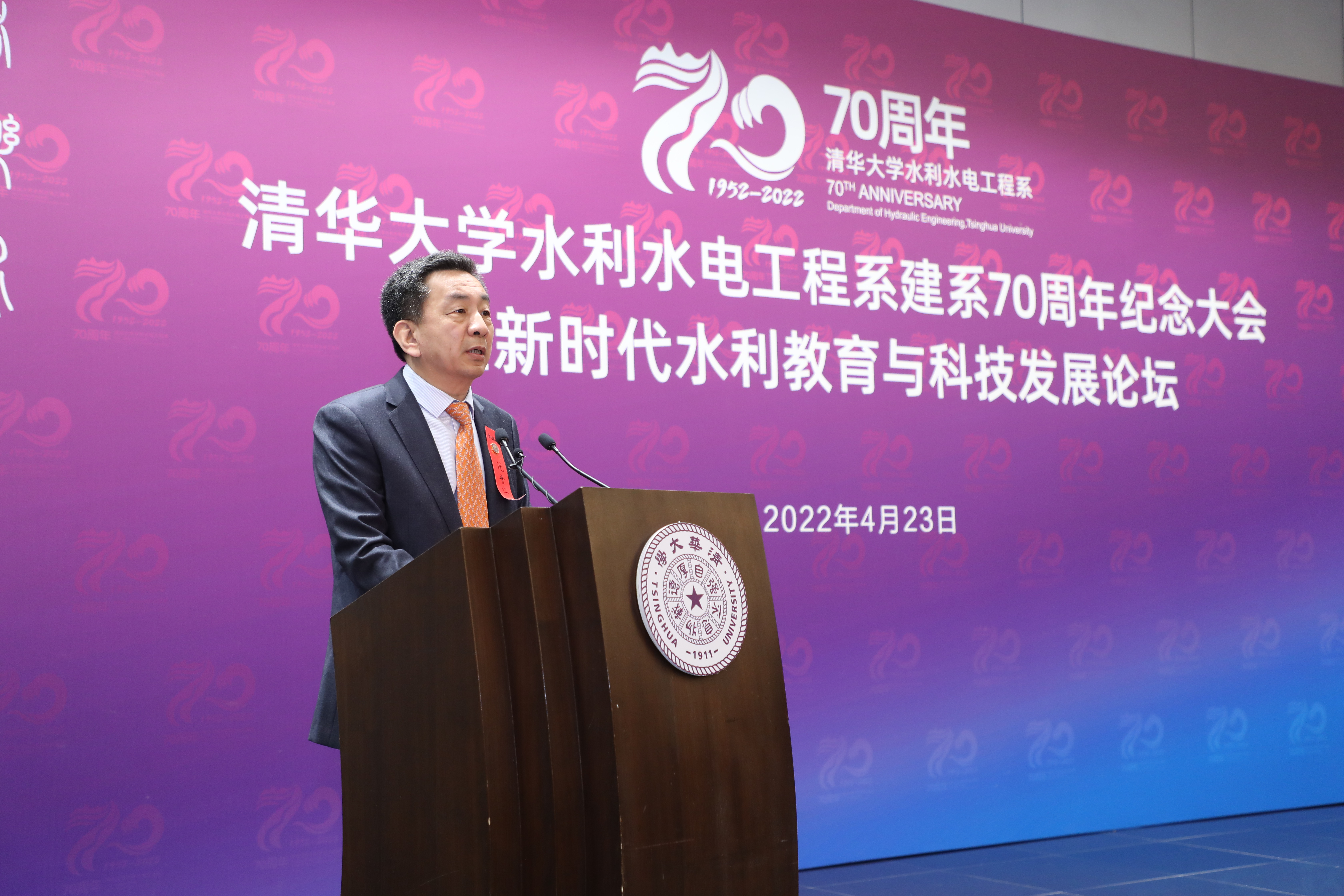 1650970531008042395.jpg 5倪晋仁致辞.jpg