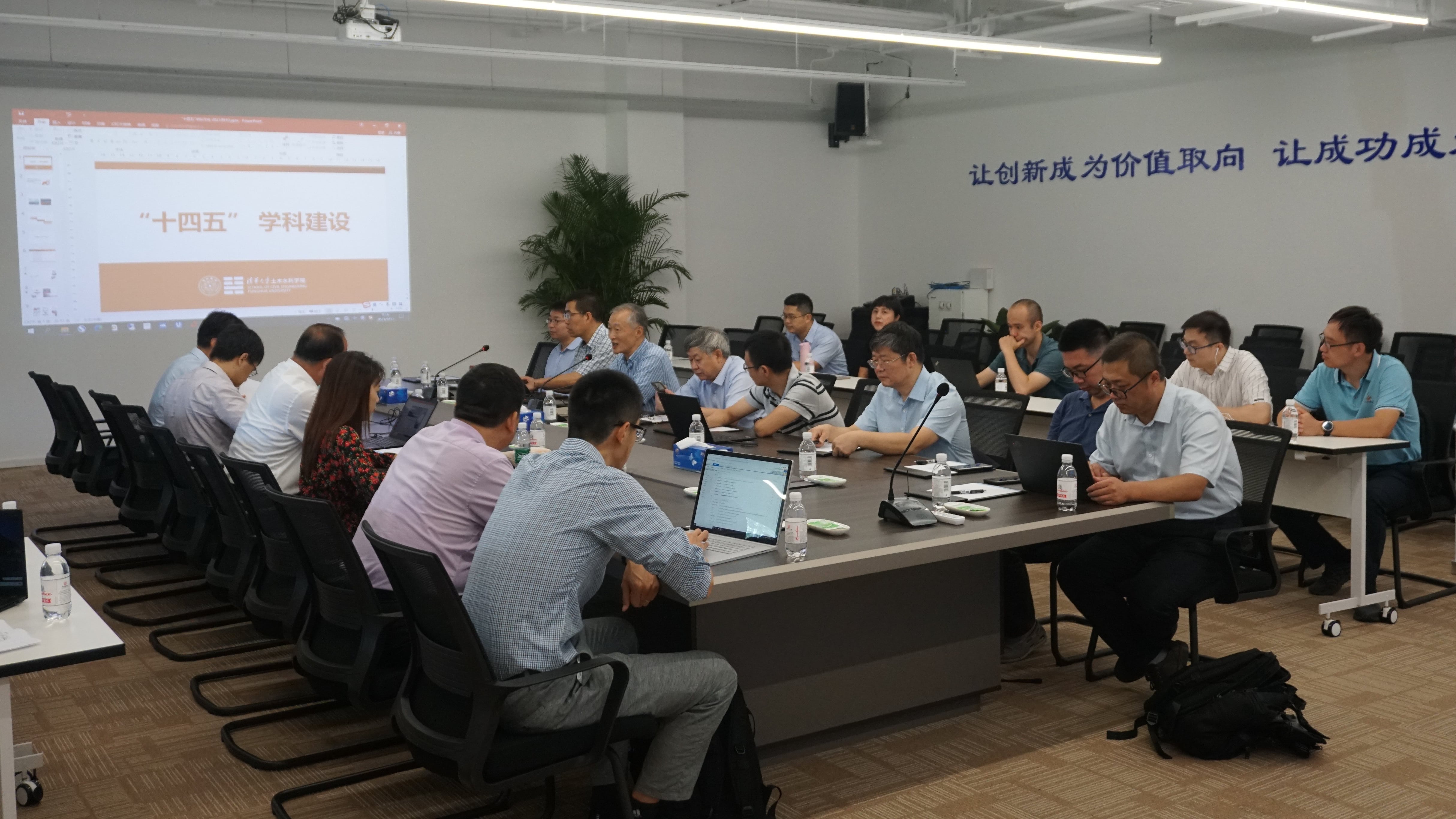 1631840073363041327.jpg 20210911-成人自拍视频
学科研讨会-邢沁妍-会议现场-min.jpg