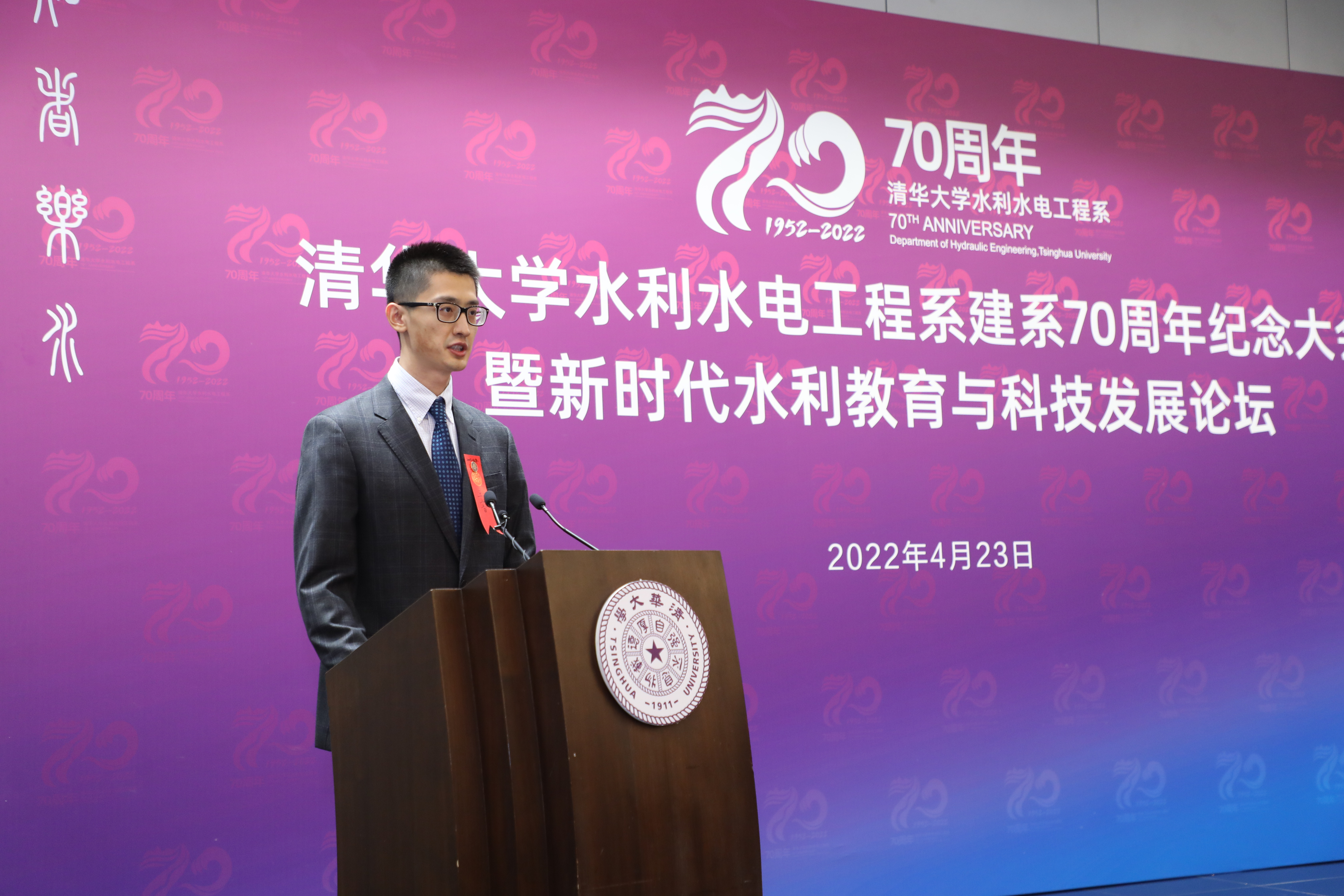 1650971929287043918.jpg 7王睿发言.jpg