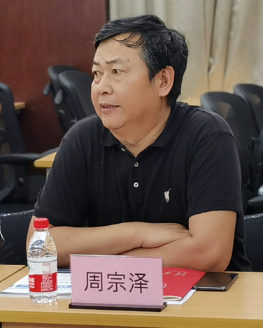 1629093067715002623.png 周宗泽董事长致辞.png