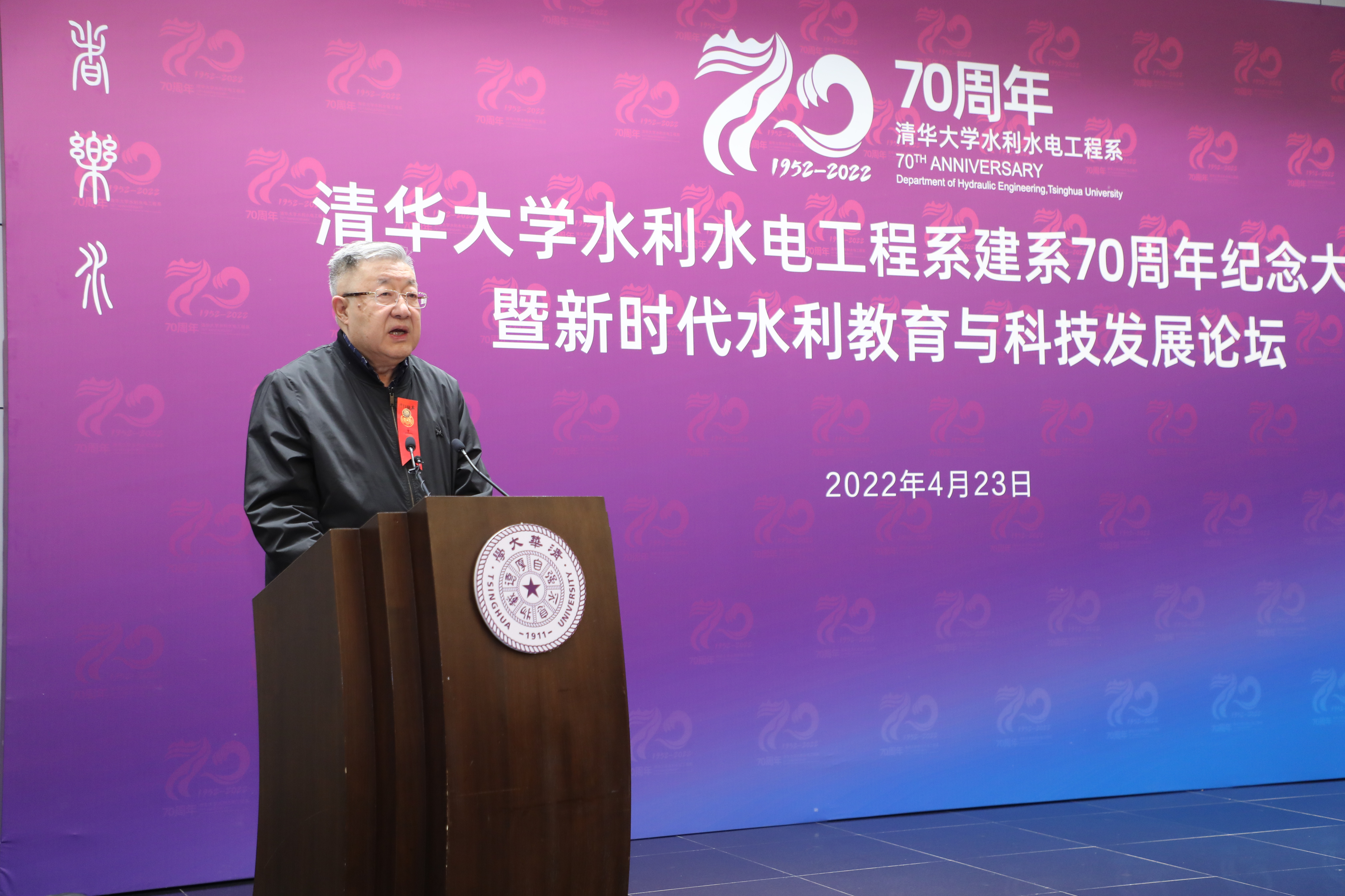 1650971907916016599.jpg 6王浩致辞.jpg