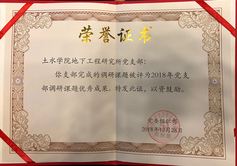 1547052608809099361.jpg 微信图片_20181228114016.jpg