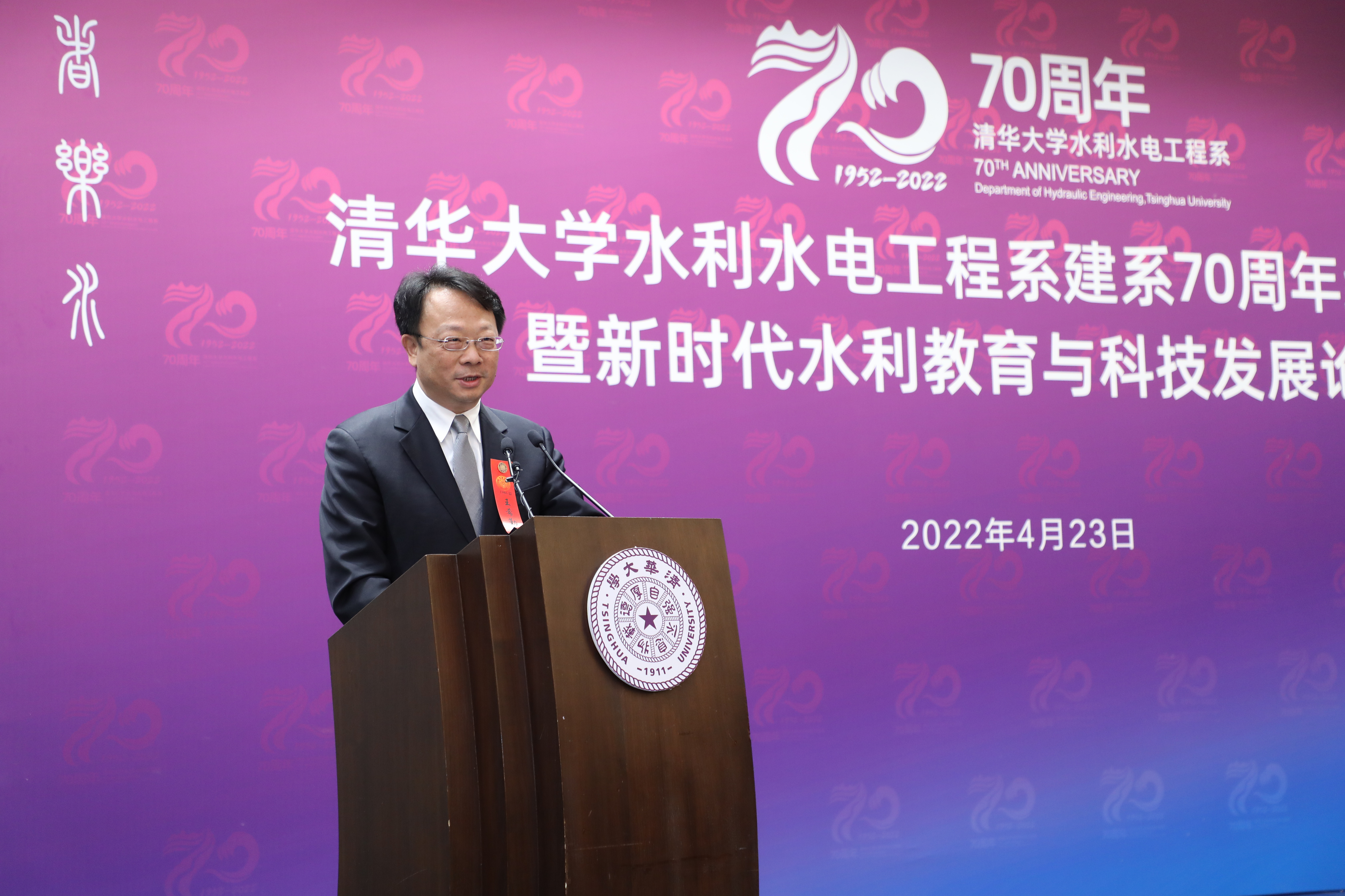 1650971994854063995.jpg 9王希勤讲话.jpg