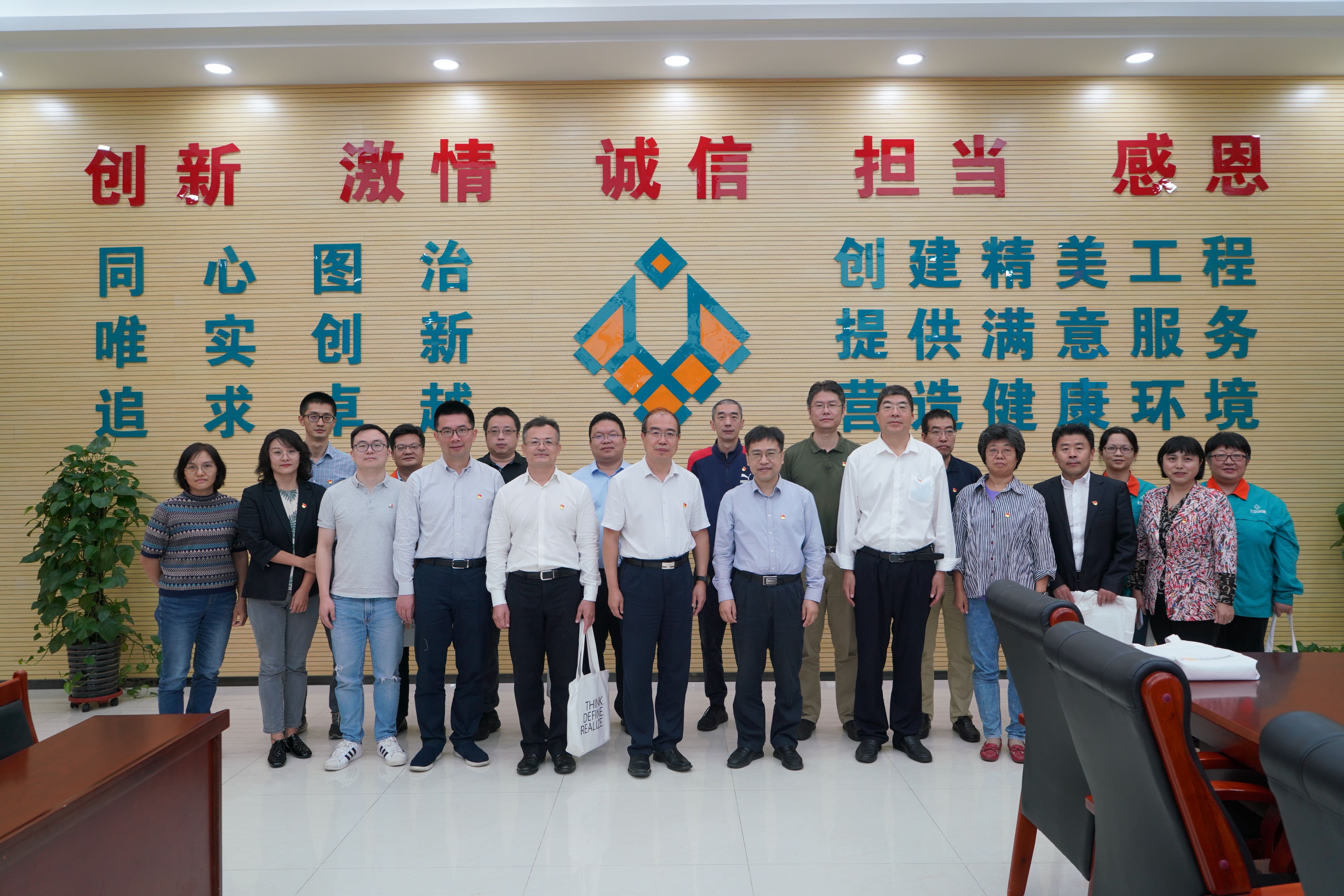 1633334744347035211.jpg 20210924-成人自拍视频
与北京城建联合党建-高欣-与会人员合影-min.jpg