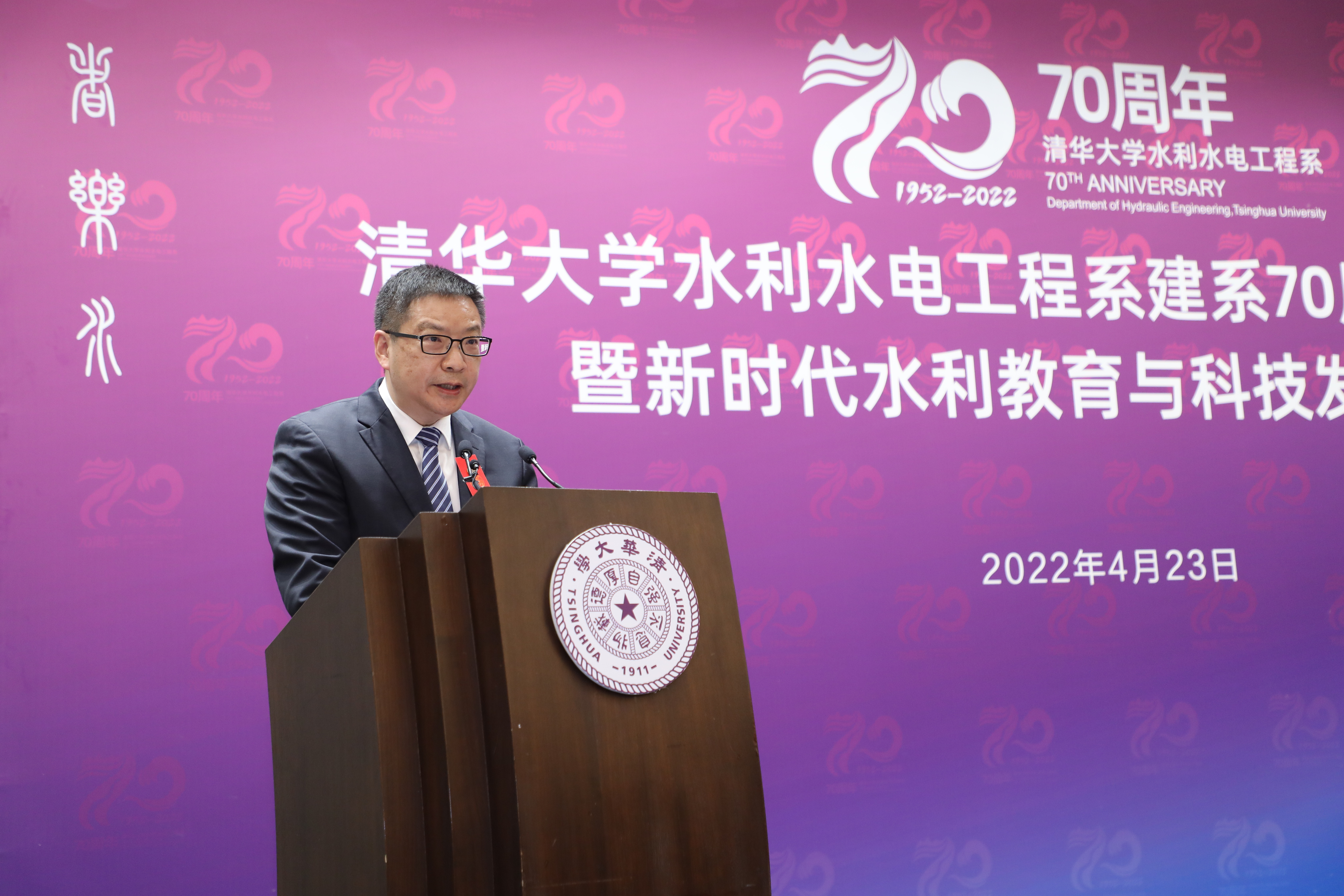 1650970467695041646.jpg 4仲志余致辞.jpg