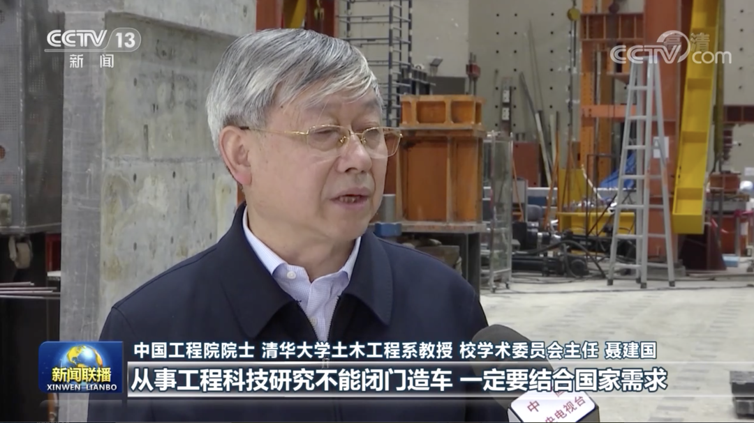 1619073179475045906.png 聂建国采访图片.png