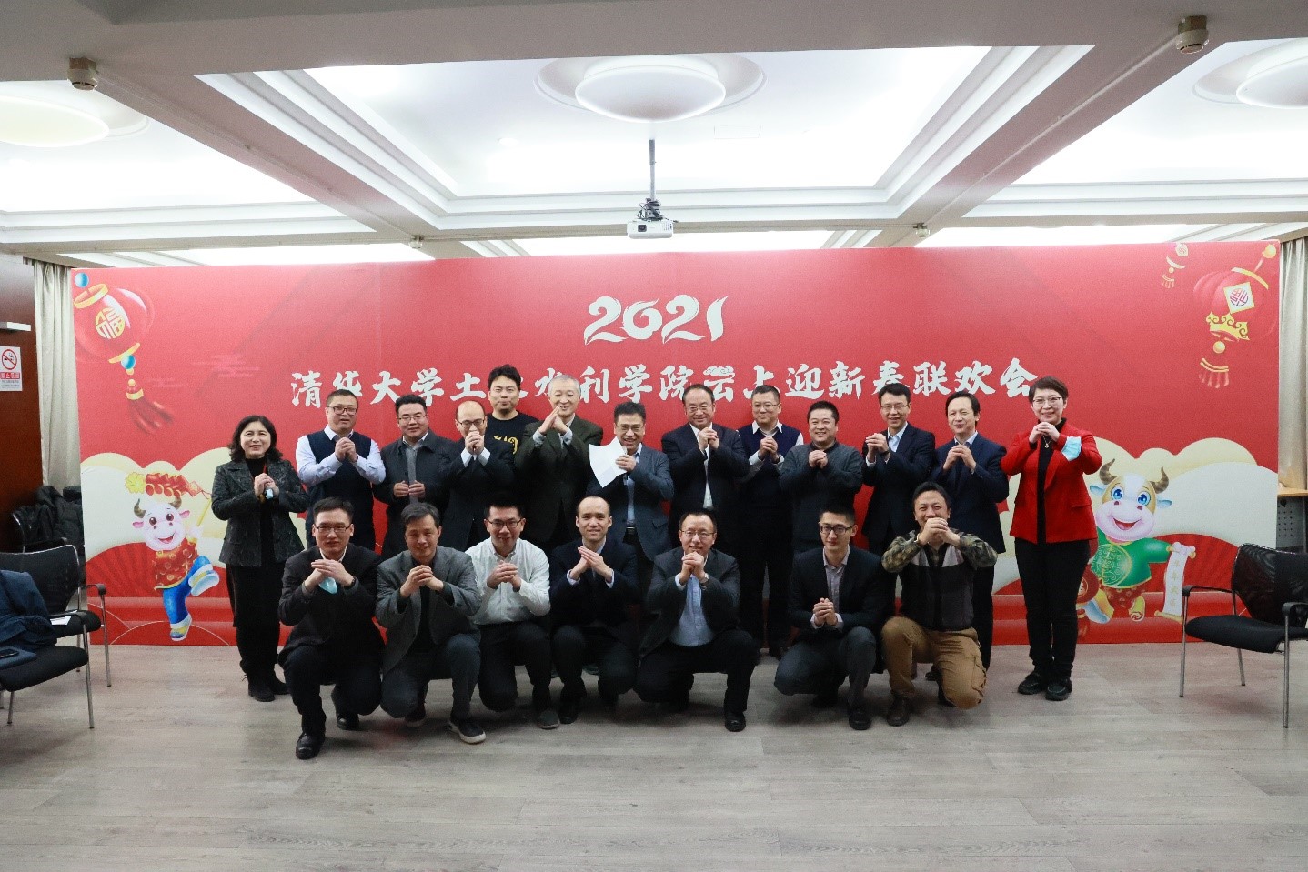 1610506958726048844.jpg 成人自拍视频
领导班子向全体离退休和在职教工拜年.jpg