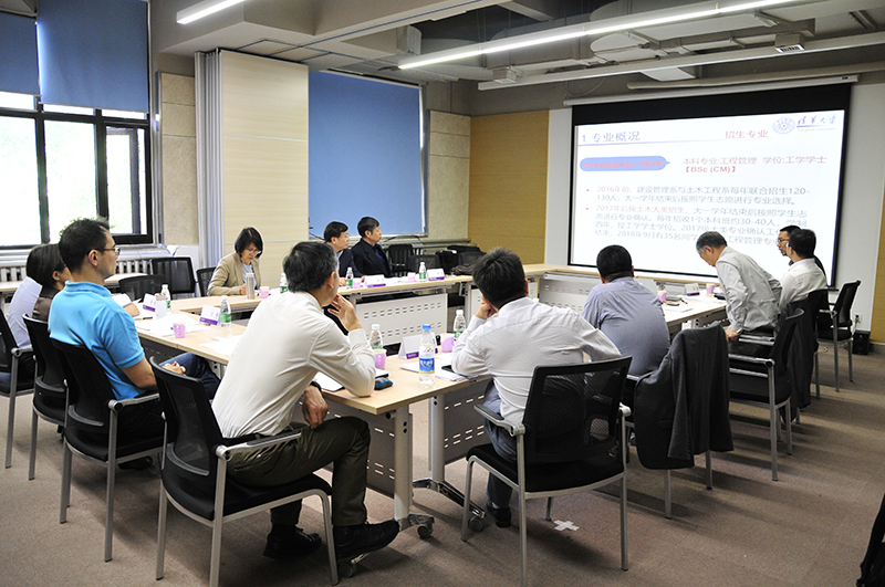 1558622743016079327.jpg 专业建设情况汇报会议2.jpg