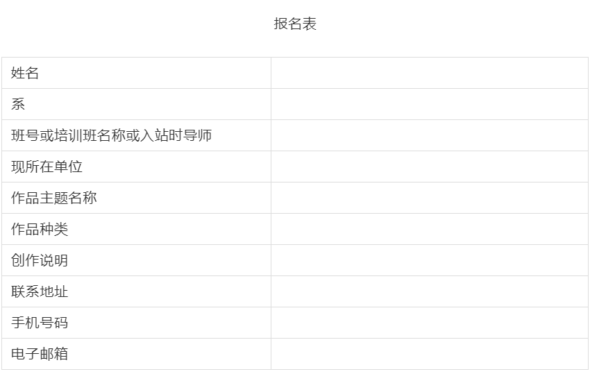 1586524650737091925.png QQ截图20200410211714.png