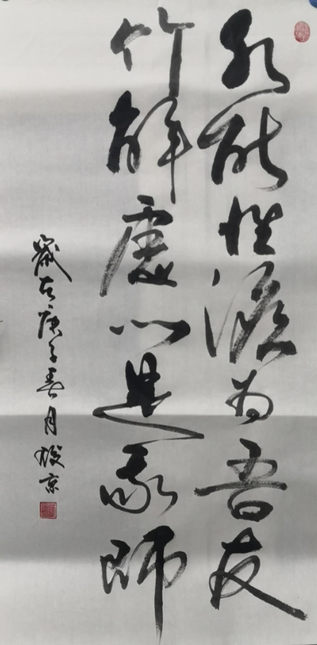 1592373848024080685.png 640.png