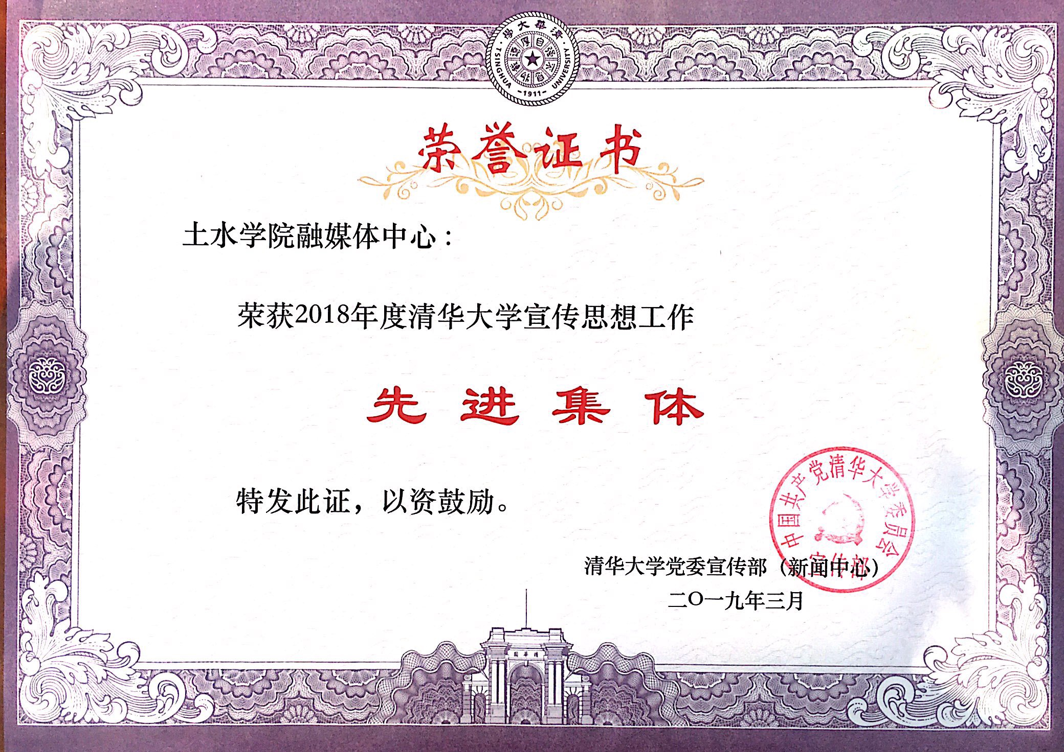 1553265874994058890.jpg 微信图片_20190322102334.jpg