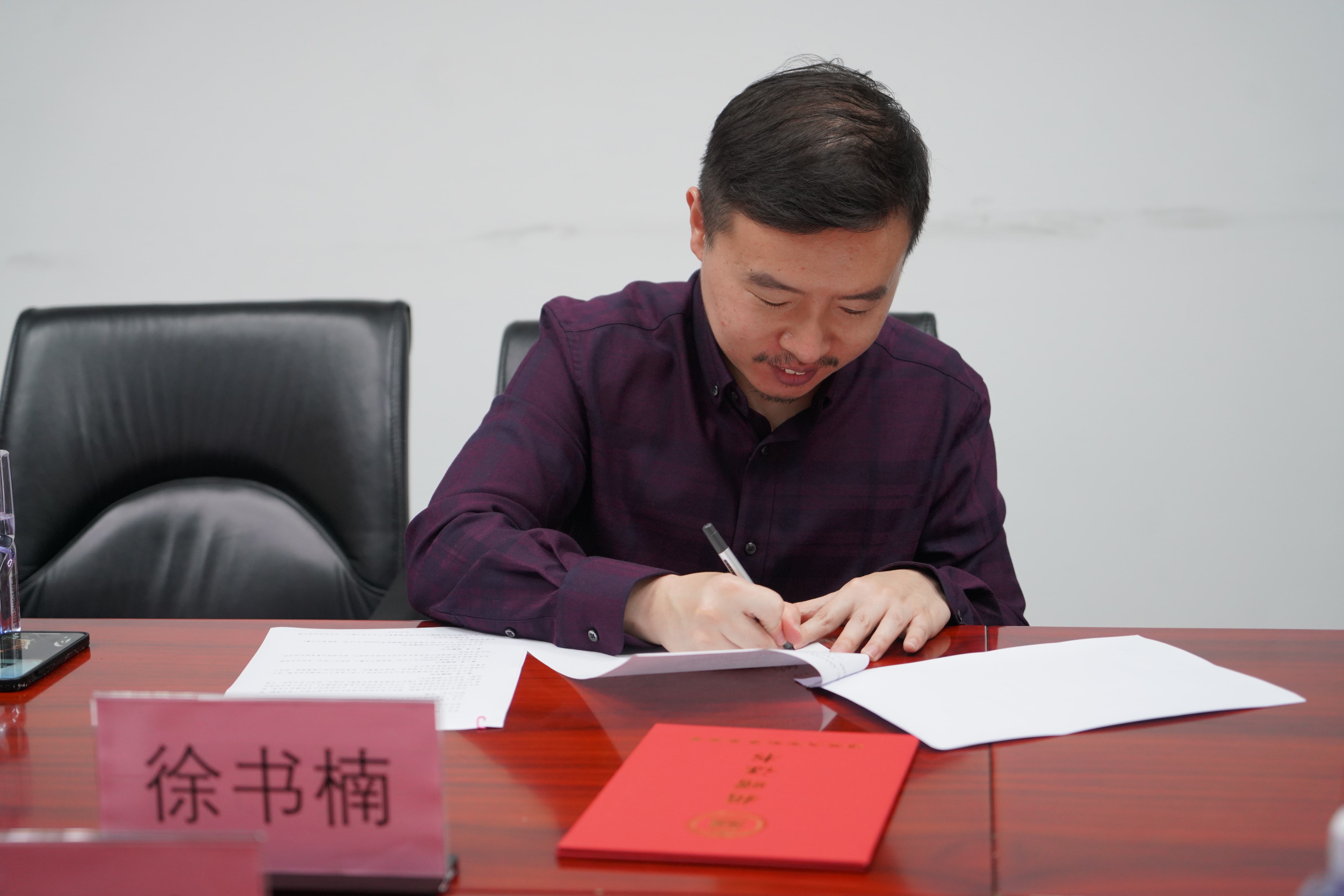1624326807135007360.jpg 20210616-徐书楠捐赠仪式-签署协议-min.jpg